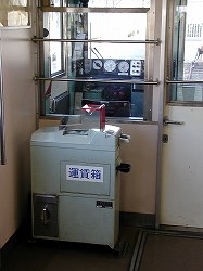 20051125ohmitetudo (13).jpg